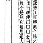 screenshot_20250626_200056