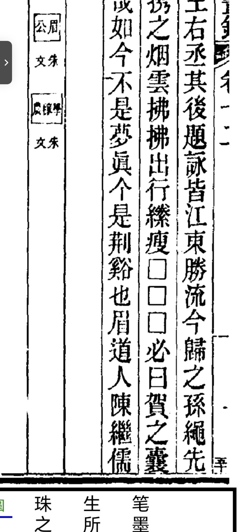 screenshot_20250626_200056